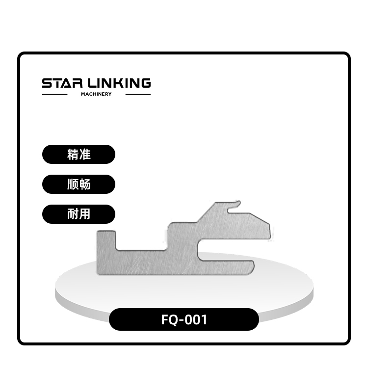 FQ-001