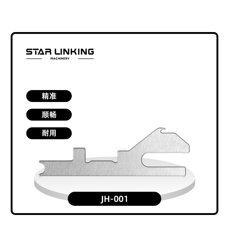 JH-001