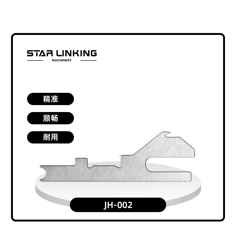 JH-002