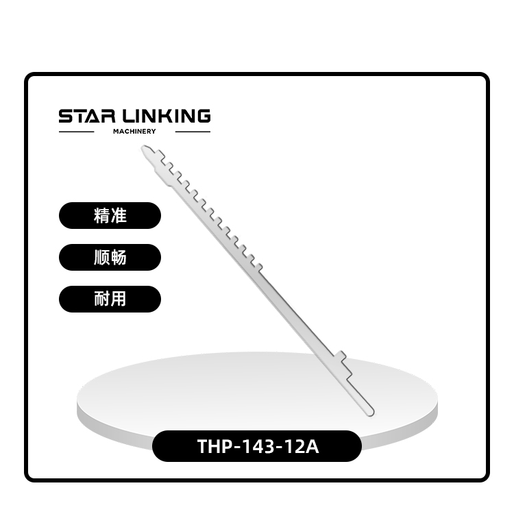 THP-143-12A