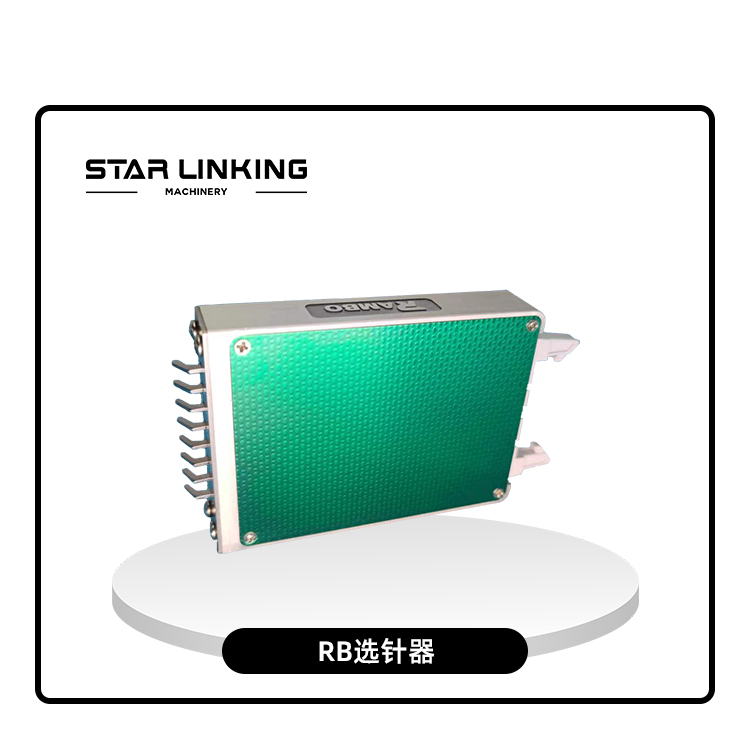 RB选针器