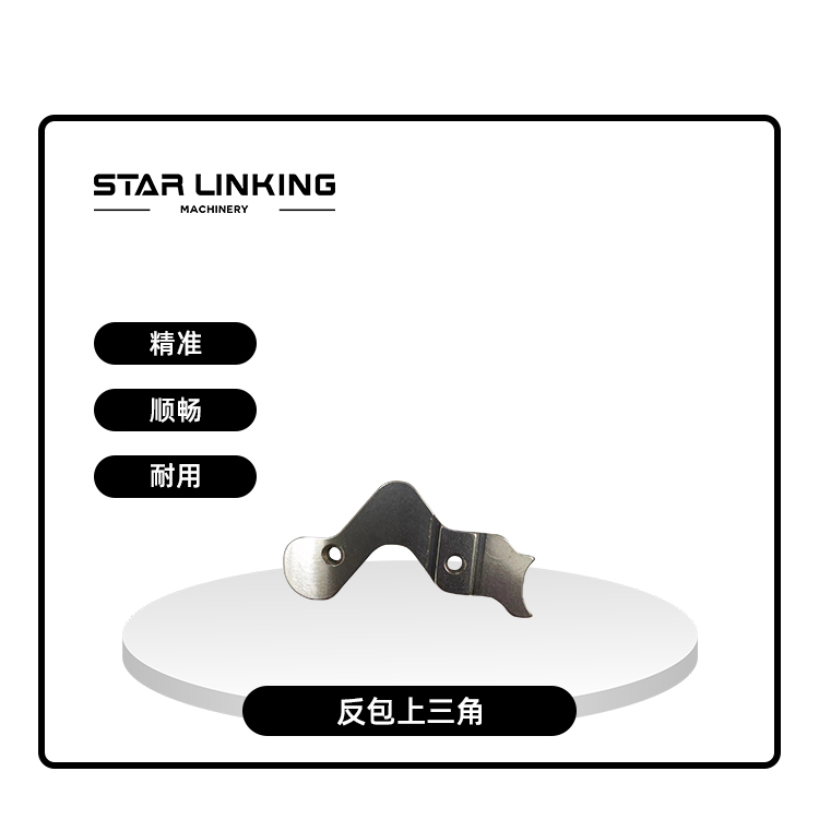反包上三角
