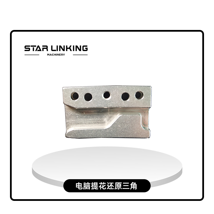 电脑提花还原三角