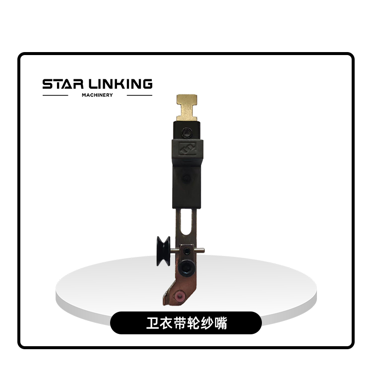 卫衣带轮纱嘴	