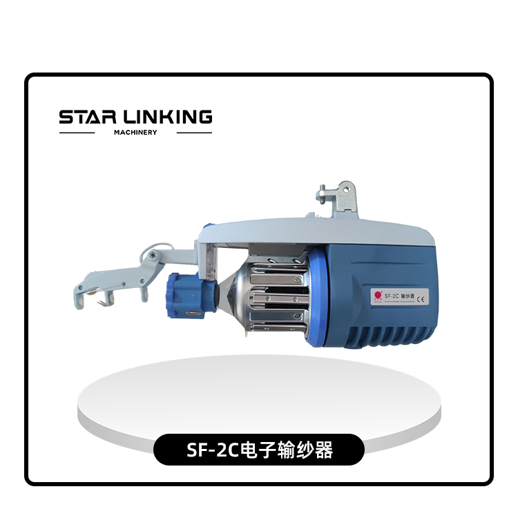 SF-2C电子输纱器