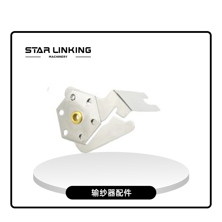输纱器导纱片1