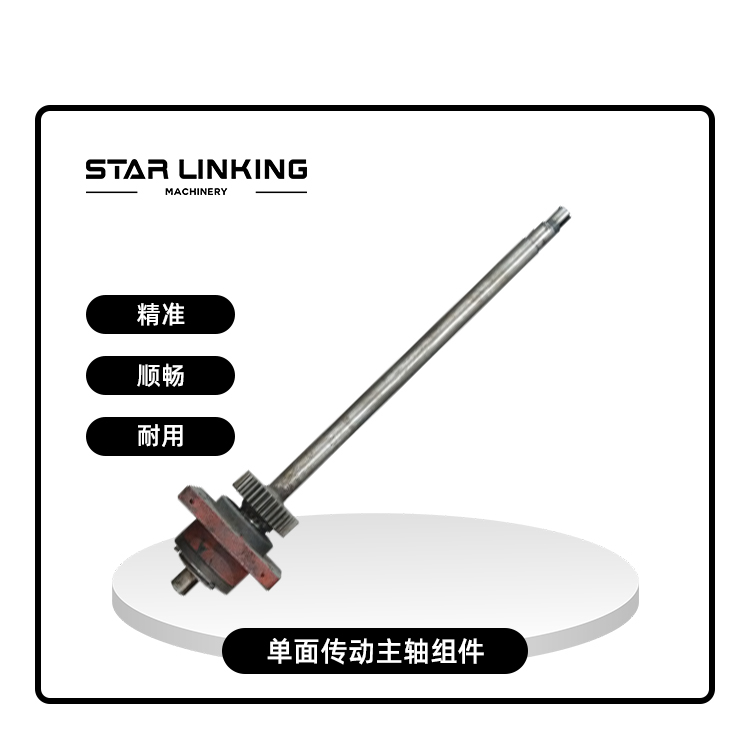 单面传动主轴组件