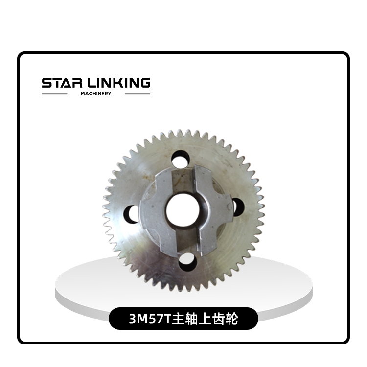 3M57T主轴上齿轮