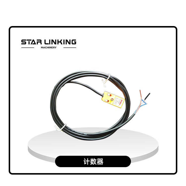 计数器