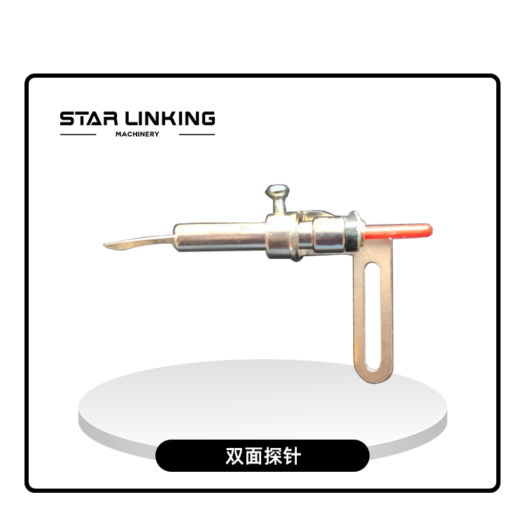 双面探针