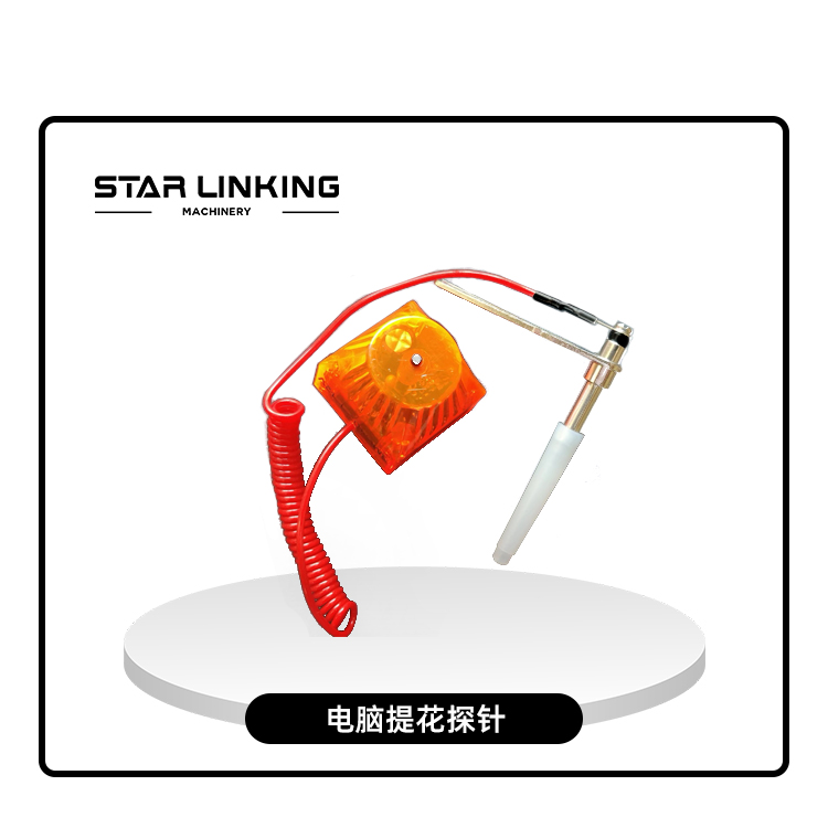 电脑提花探针